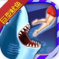 饥饿鲨进化巨型鱿鱼免费下载无限钻石版 v7.3.0.0