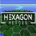 Hexagon Heroes中文版 v1.0.0