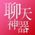 傻小子恋爱秘籍app安卓版下载 v1.0