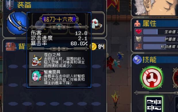 战魂铭人艾凯莎连招攻略