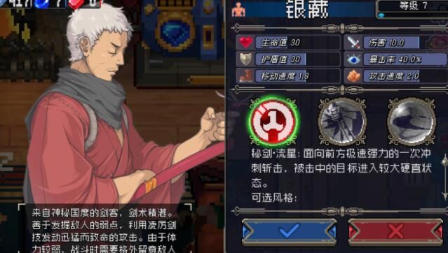战魂铭人艾凯莎连招攻略