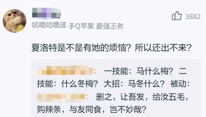 王者荣耀夏洛特什么时候上