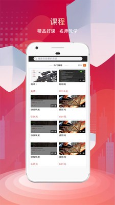 中联文化app下载