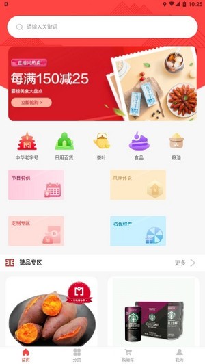 美礼游app下载