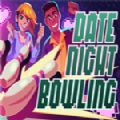 约会之夜保龄球中文版（Date Night Bowling） v1.0