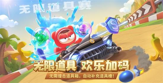 跑跑卡丁车手游2020年8月27日版本更新公告是什么？
