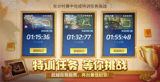 跑跑卡丁车手游2020年8月27日版本更新公告是什么？