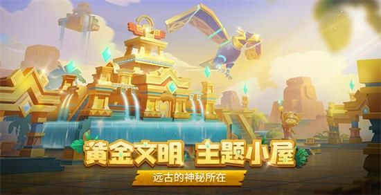 跑跑卡丁车手游2020年8月27日版本更新公告是什么？