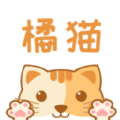 橘猫小说网站app