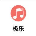 极乐音乐宝盒app