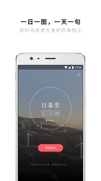 潮汐app