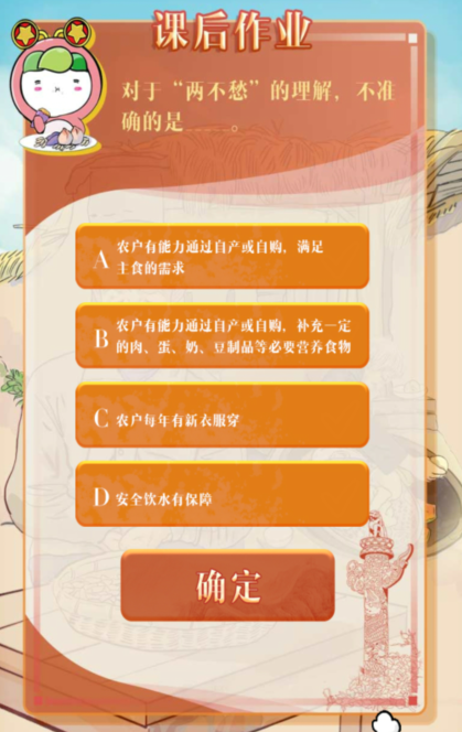 义务教育阶段学生可享受的补贴政策包括