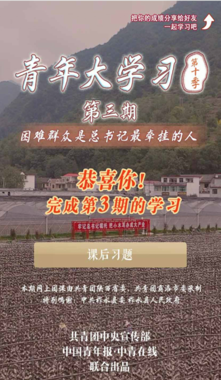 构建什么互为补充的大扶贫格局