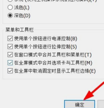 VMware怎样设置虚拟机主题颜色