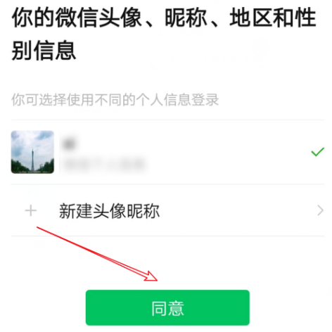 联通手机营业厅怎么设置多个账号