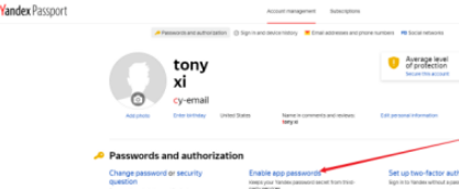 Yandex Mail生成密码怎么添加到客户端