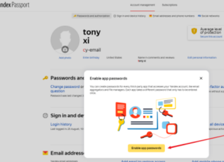 Yandex Mail生成密码怎么添加到客户端