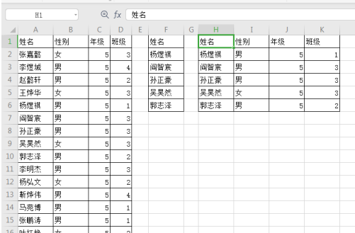 excel不使用函数怎么快速查询数据