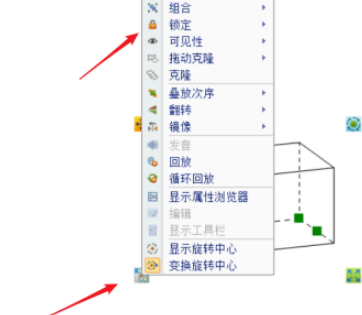 白板锁定图形教程分享