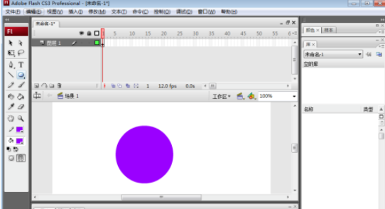 flash cs5怎样创建紫色圆形