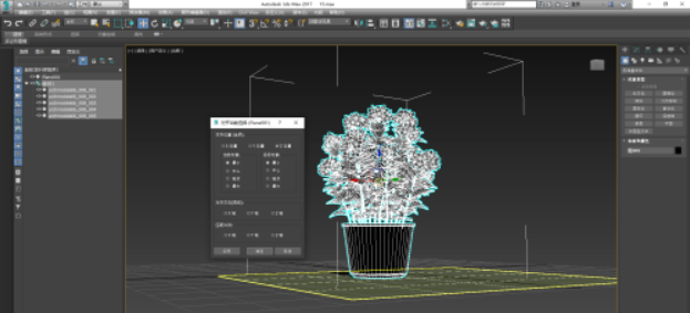 3dsMax怎么调整物体对齐