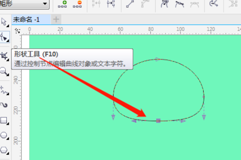 CorelDRAW怎么绘制小夜灯