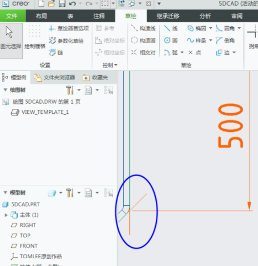 Creo6.0相交尺寸延长线的显示怎么设置