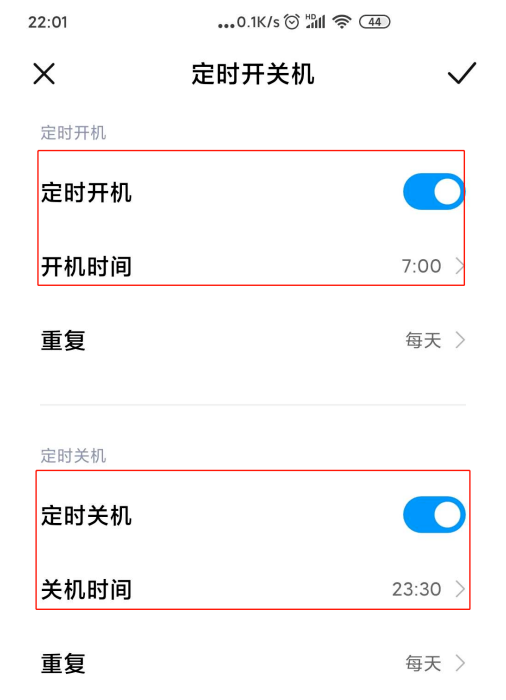 红米K30定时开关机怎么设置