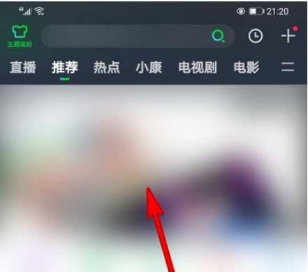 爱奇艺怎么设置倍速播放