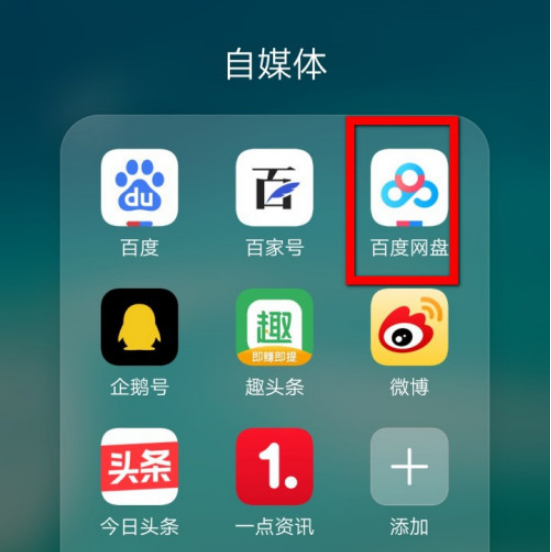 手机怎么打印图片