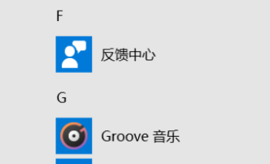 Groove音乐均衡器怎么调整