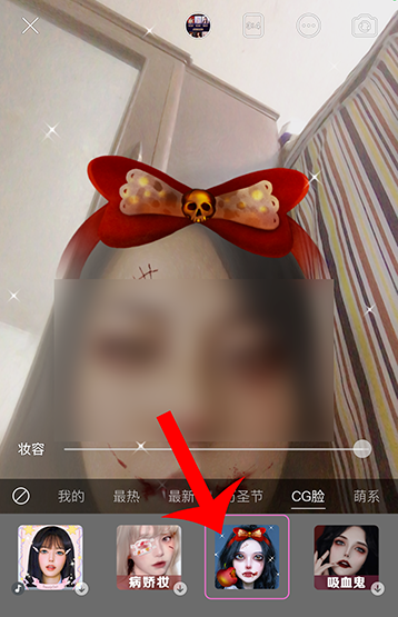 美颜相机怎么拍CG特效脸