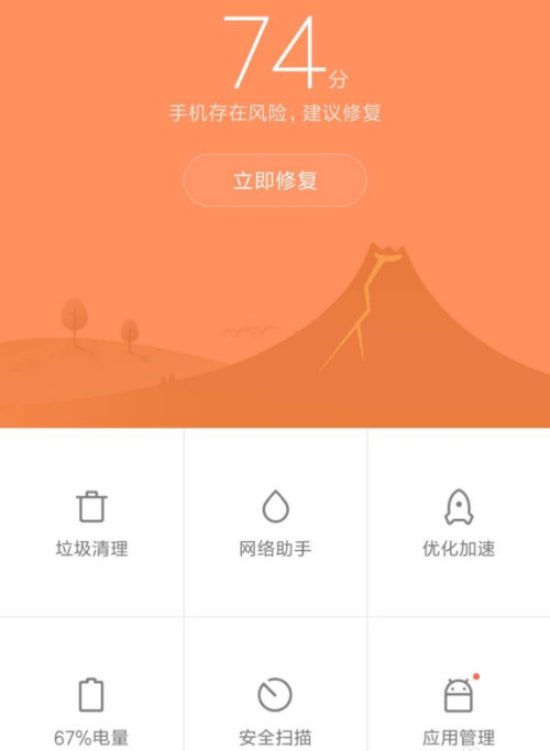 朋友圈封面商务_微商微信朋友圈封面_朋友圈封面是啥
