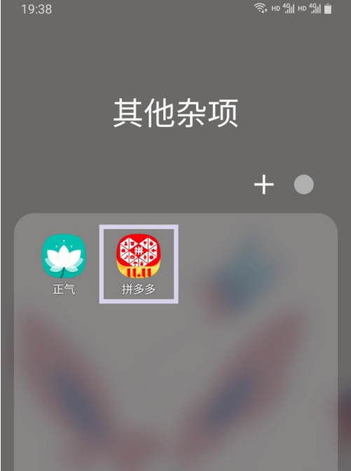 拼多多拼小圈三十条怎么设置