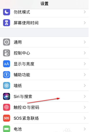 ios14在哪设置Siri语音唤醒功能