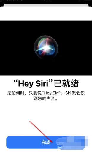 ios14在哪设置Siri语音唤醒功能