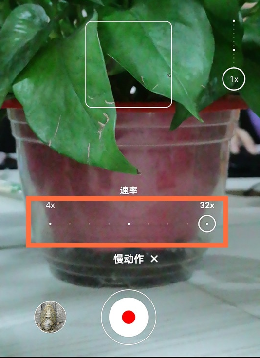 华为相机慢动作怎么拍