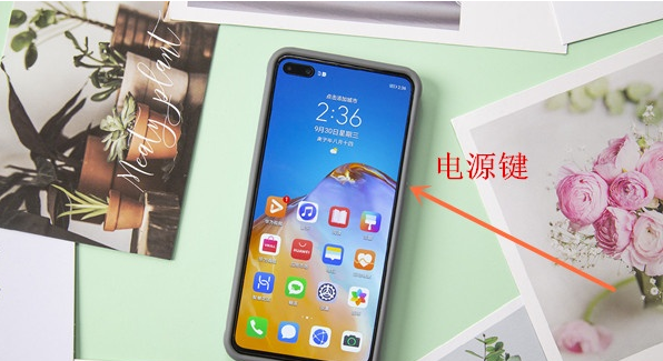 华为怎么取消盲人模式