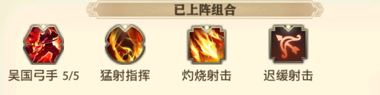 少年三国志零华容道挑战怎么打
