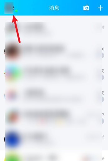1605928298253092.png QQ怎么邀请开通情侣空间