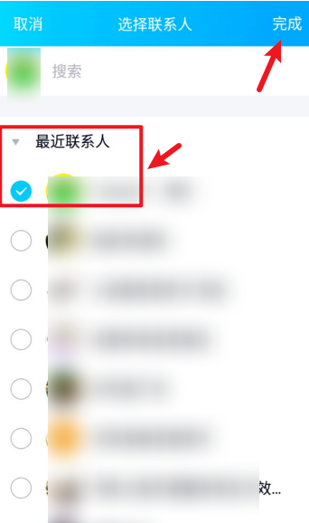 1605928374367012.png QQ怎么邀请开通情侣空间