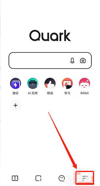 夸克app默认搜索引擎怎么设置