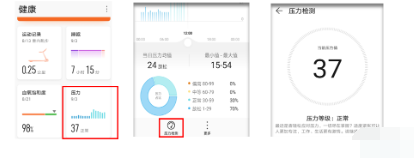 荣耀手环6怎么测血压