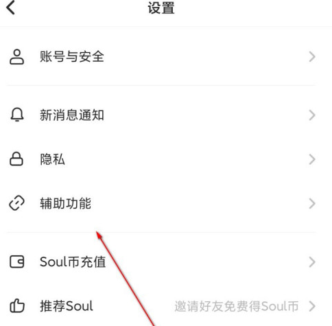 soul去哪看送出的Giftmoji