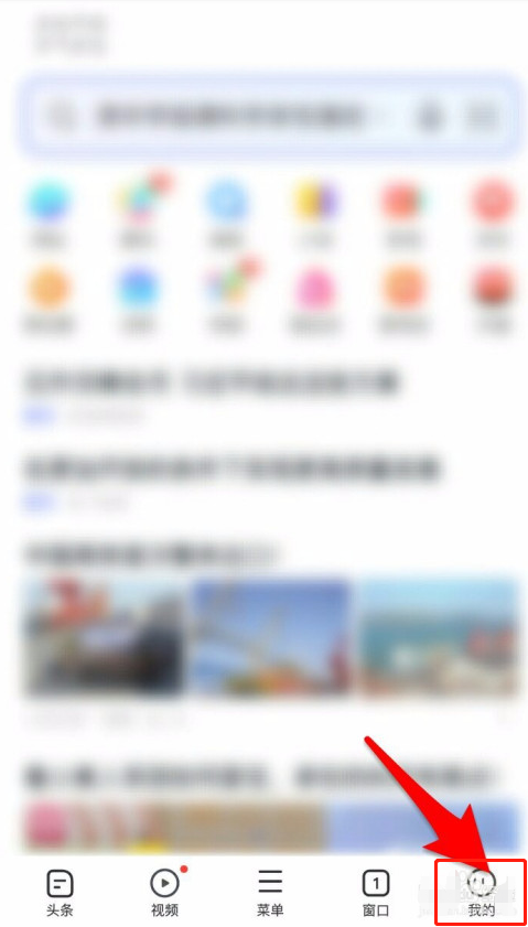 vivo手机浏览器广告拦截在哪设置
