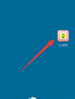 QQ音乐自动播放视频仅WiFi下开启在哪设置