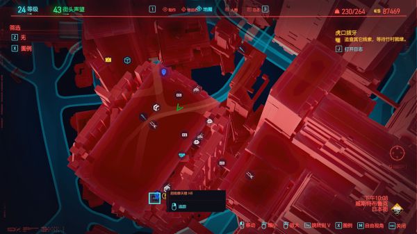 《赛博朋克2077》武侍乐队套装位置在哪里？