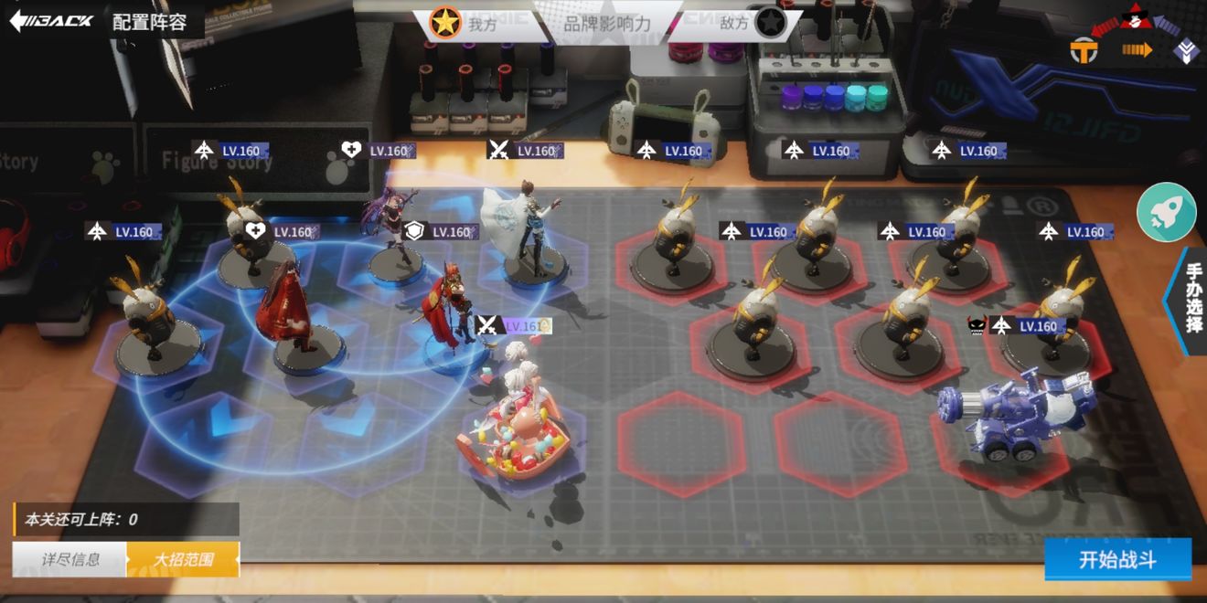 高能手办团神圣祝祷怎么过
