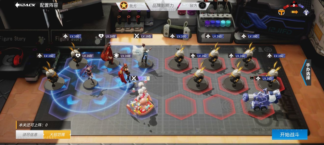 高能手办团神圣祝祷怎么过