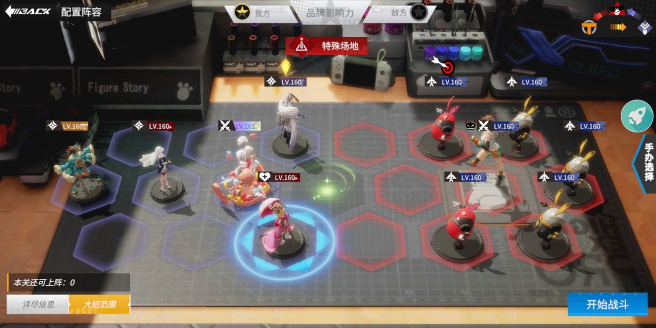 高能手办团神圣祝祷怎么过